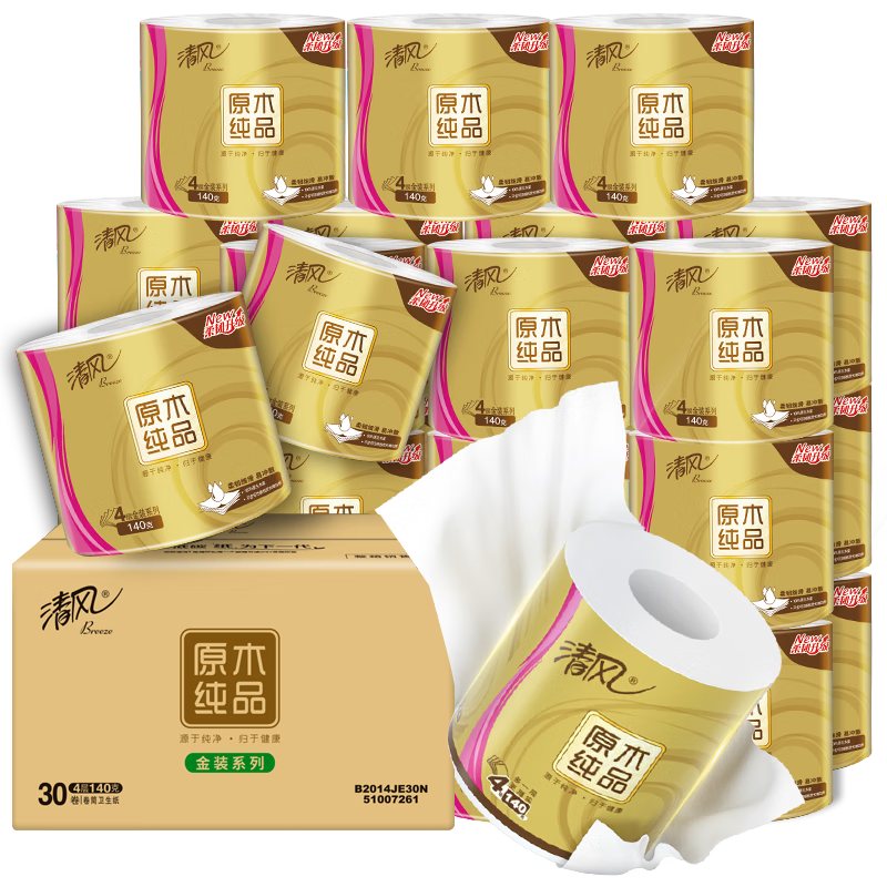 Breeze 清风 原木纯品金装系列 有芯卷纸 4层*140g*30卷