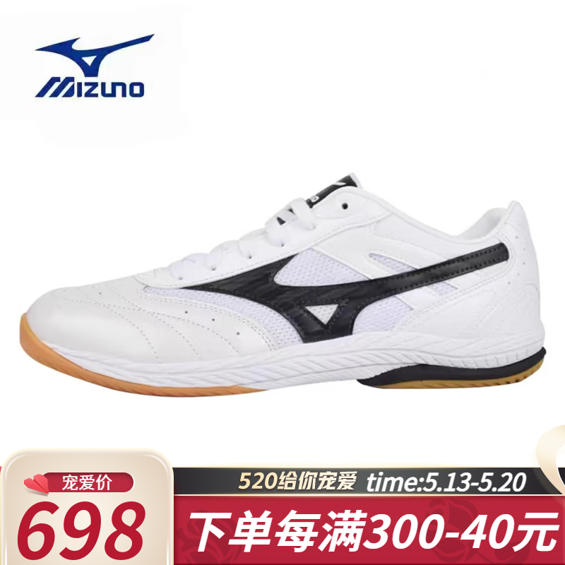 MIZUNO美津浓新款9代乒乓球鞋20周年纪念训练比赛男女专业鞋防滑耐磨 81GA220109-白黑色-20周年纪念款 41码-内长265mm