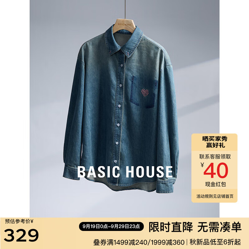 BASIC HOUSE/【格调丹宁】百家好2024秋季新款长袖翻领牛仔衬衫女 牛仔蓝 L 京东折扣/优惠券