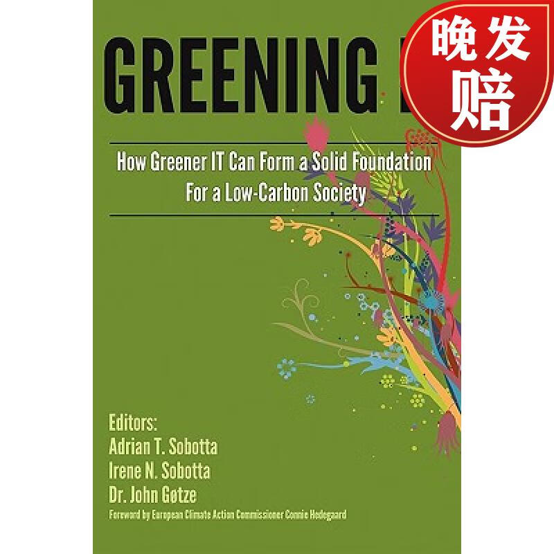 【4周达】greening it