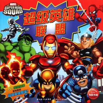 超级英雄联盟