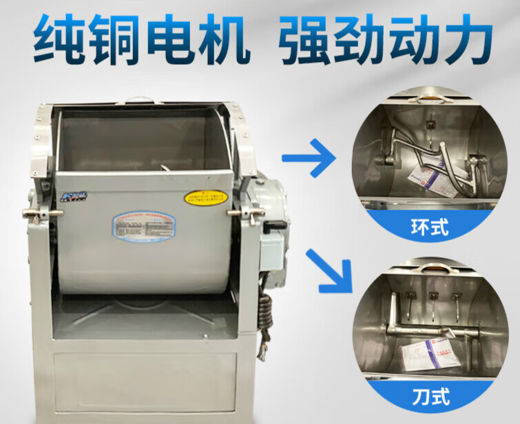 双幼和面机商用 冰城系列压面机 面条机活面机拌馅机拌粉机 bh13型环