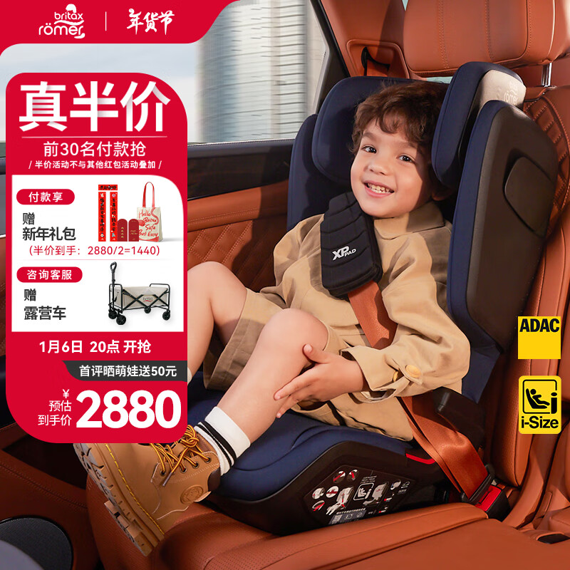 ʣBRITAXͯȫ3.5-12õ¹ԭװisofixӿڿʿisiz i-SIZE¹ ʵ2780Ԫ