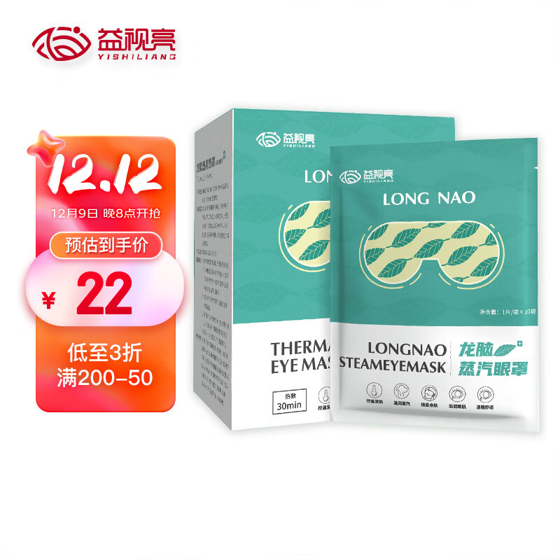 京东新品首发 2023-12-14 - 第22张  | 最新购物优惠券