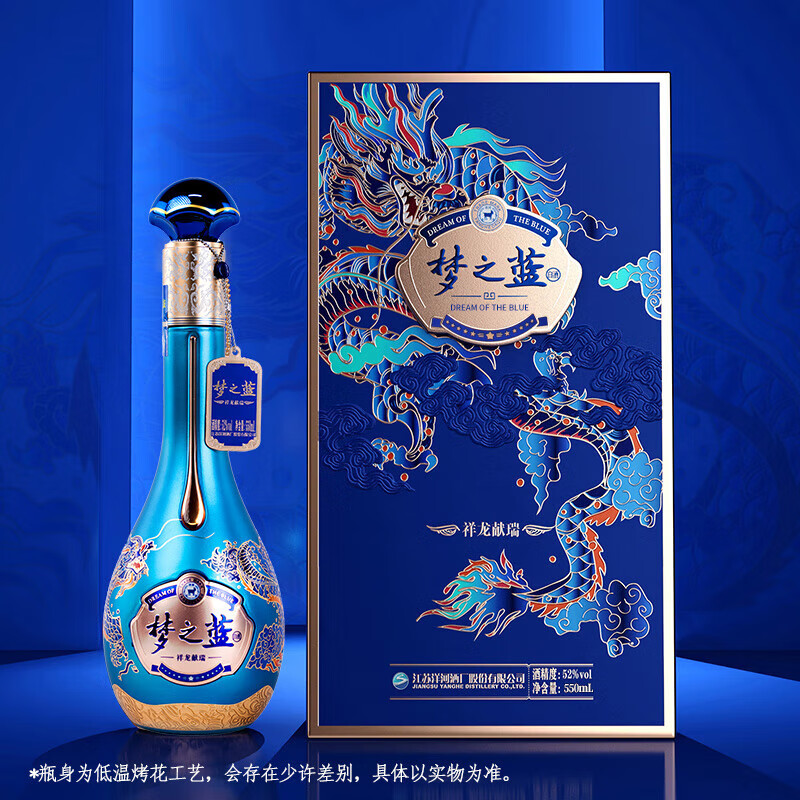 yanghe/��� ��֮�� �������� 52�� �׾� 2024������Ф����׾� 550mL 1ƿ