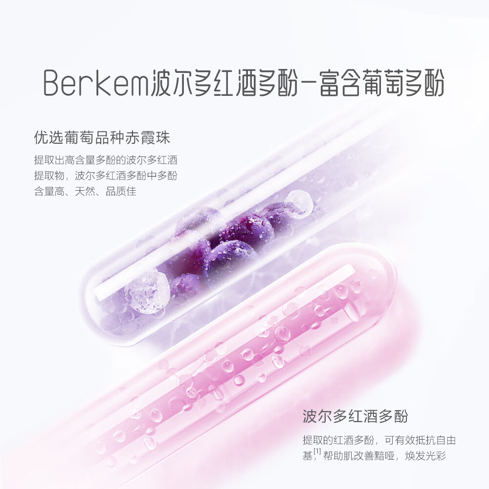 御泥坊葡萄籽柔肤水保湿补水 提亮 紧致抗皱 爽肤水保湿生日礼物 葡萄籽柔肤水150ml*2