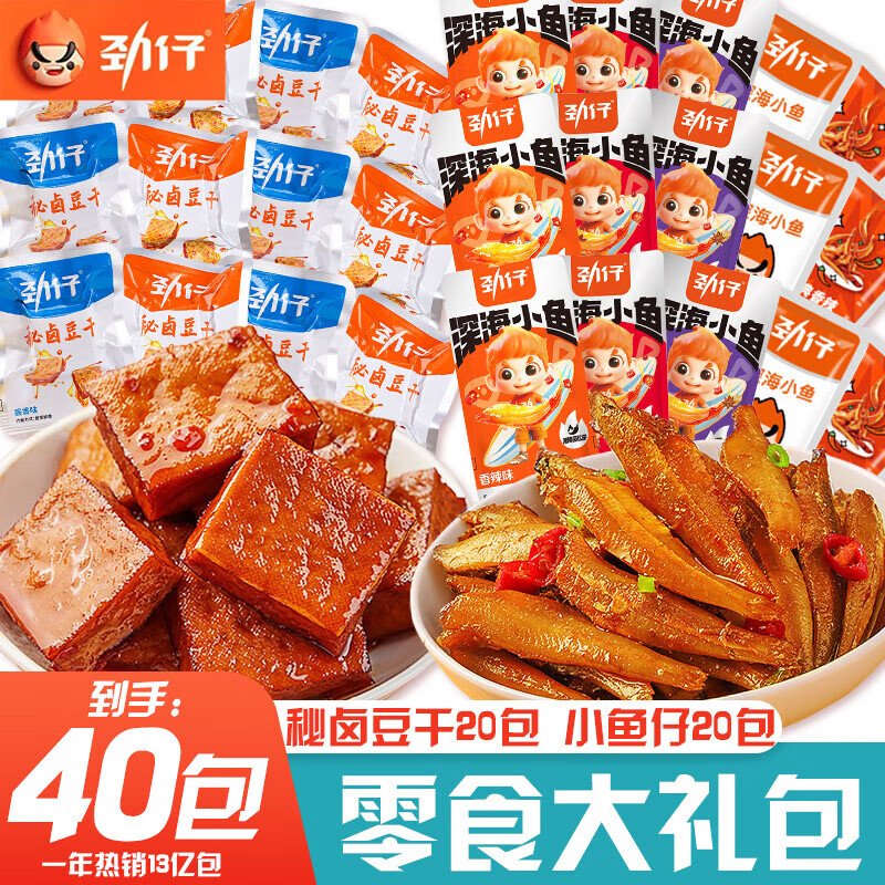 ���ڲ��������о��к����ز�������ʳС����ʳ���������С����±���� 356g ��±����20��+С����20��