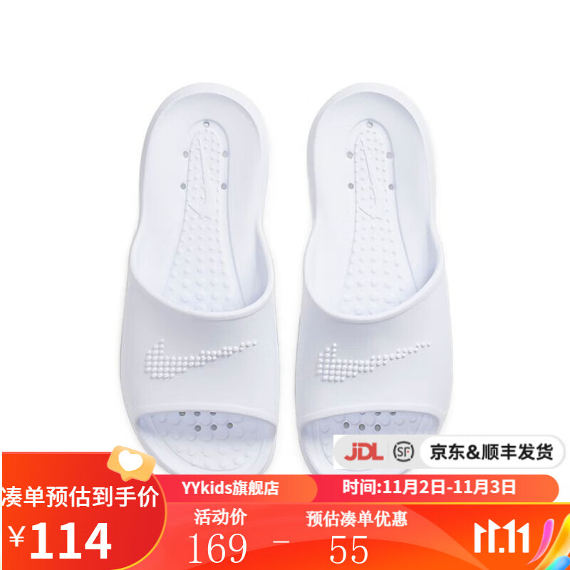 NIKE耐克 yykids 儿童时尚一字拖沙滩鞋舒适运动拖鞋 CZ7836 CZ7836-100 36.5使用感如何?