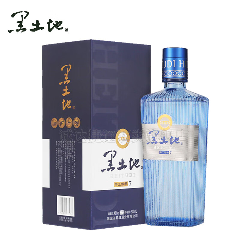 黑土地白酒 手工传承7 浓香型白酒 粮食酒 东北黑龙江特产 42度 500ml