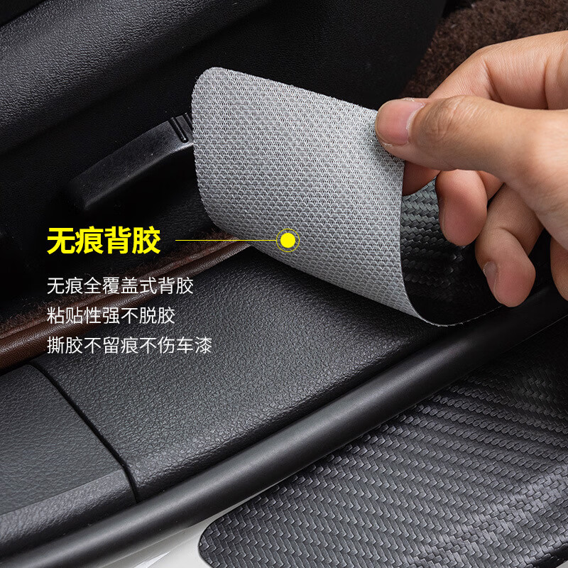 GEETHA适用奇瑞捷途X70plus汽车用品门槛条保护防踩贴X90改装配件大全 捷途X70 PLUS【内置+外置】8片