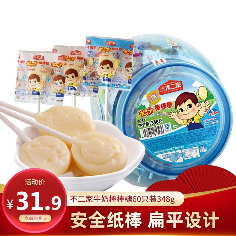 �����Ұ�����60֧���ˮ��ζ�ǹ���ͯ��ʳ��Ϧ���˽�����칫������ʳƷ ��ţ��ζ348g/�ޣ�31.9Ԫ