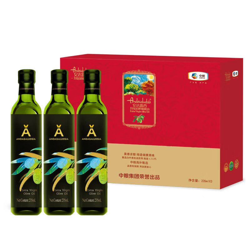 安达露西中粮橄榄油礼盒235ml*3瓶