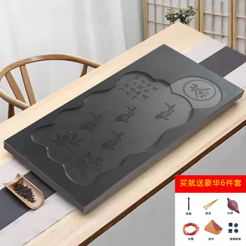 合成乌金石茶盘家用茶盘简约石头茶台大号干泡排水盘茶具茶托盘 静心80*37带桶 破损包赔
