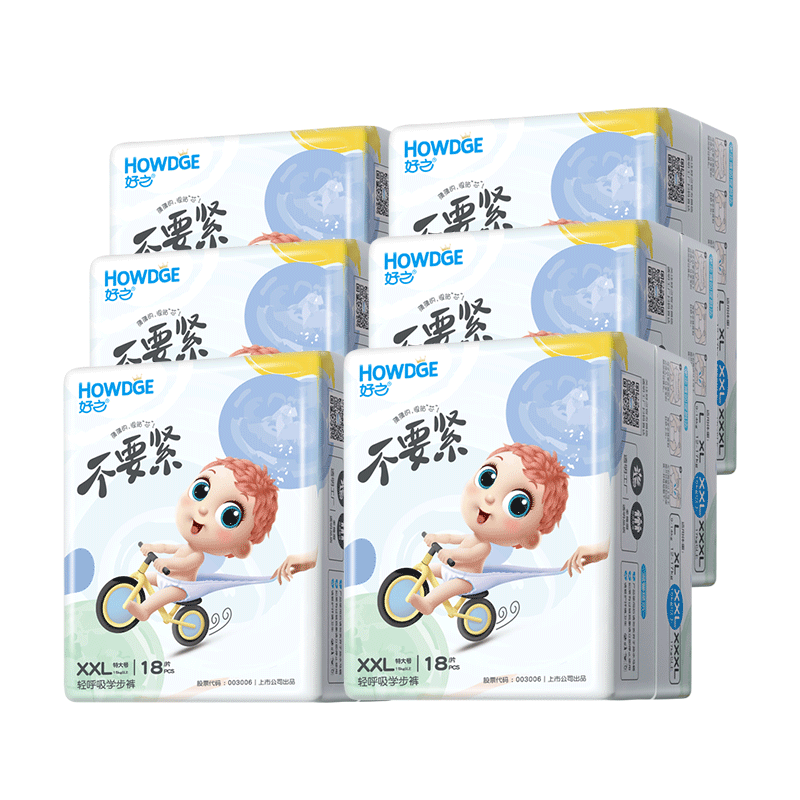 ���ڲ�������֮��Howdge����Ʒ��ֱ�� ����Ʒ�ʡ���Ҫ��������XXL108Ƭ��15KG+������͸��119Ԫ