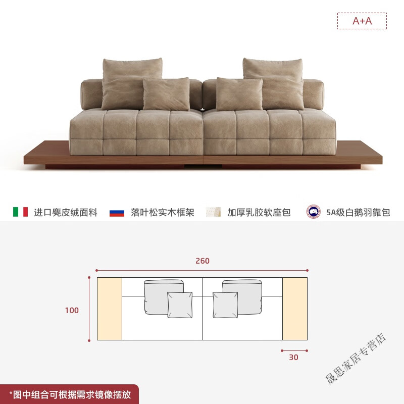 2025年高档布艺沙发十大品牌排行揭晓：这10款颜值高，坐感超舒适-图片4