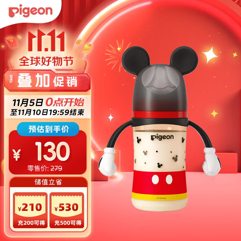 贝亲（Pigeon）迪士尼 第3代 PPSU奶瓶240ml（L号）经典米奇 6个月以上AA238使用感如何?