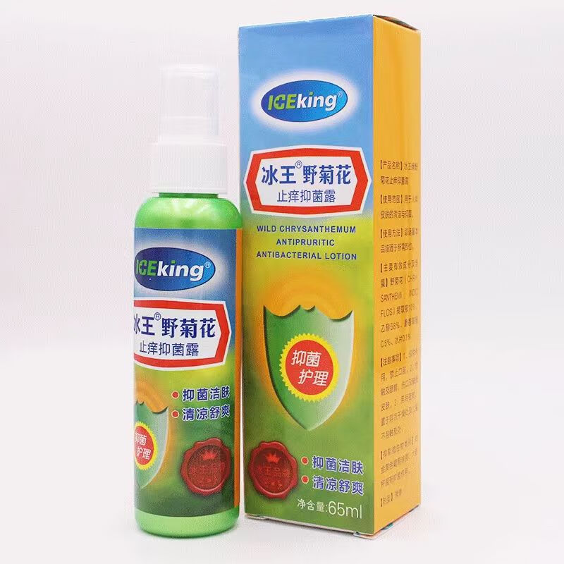 冰王避蚊乐花露水喷雾抑菌膏蚊虫叮咬宝宝婴儿童成人膏家用户外便携