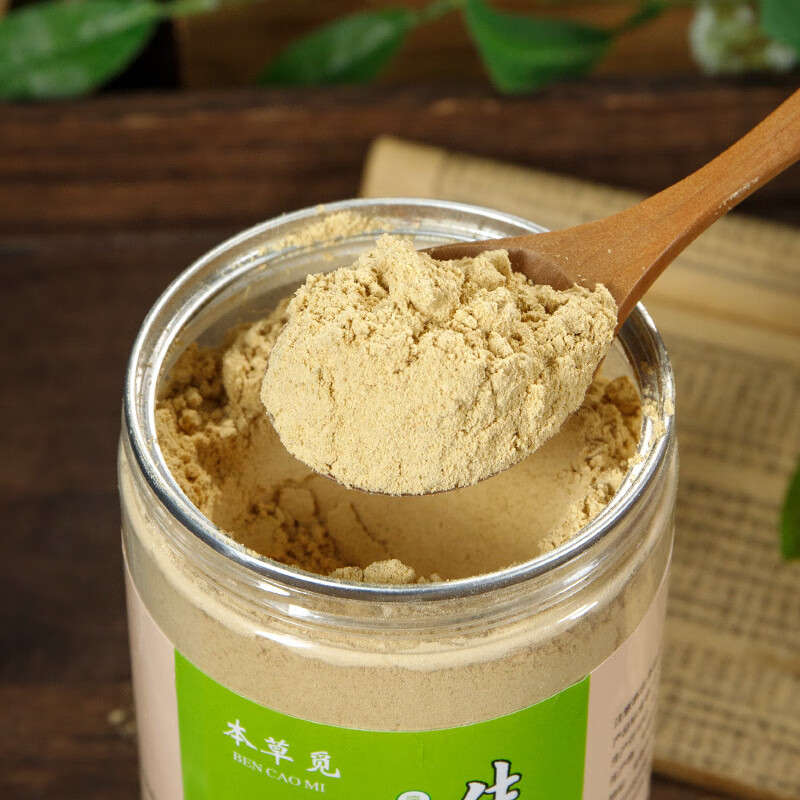 姜粉 云南小黄姜粉干姜粉姜粉理疗250克生姜粉冲饮 250克/罐