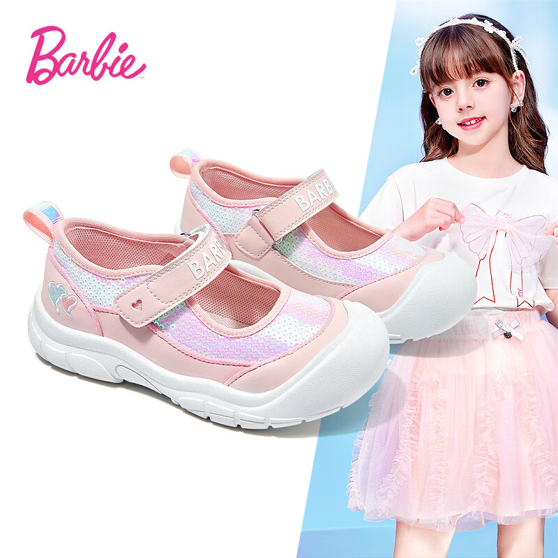 芭比童鞋春秋儿童运动鞋女童玛丽珍透气休闲女鞋da6210 粉色 29码