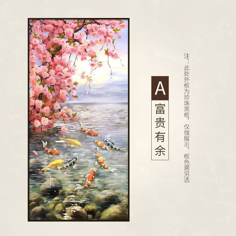 艺幻九鱼图玄关装饰画竖版手绘油画进门入户挂画富贵有余高端轻奢壁画