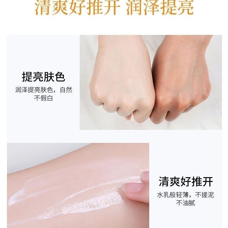 兰亭防晒霜水润冰爽女高倍防晒乳防紫外线面部全身学生军训隔离二合一 45g/1瓶 兰亭防晒霜2瓶