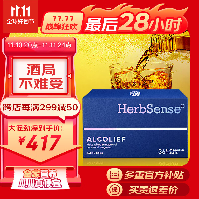 养肝清肺产品历史价格|养肝清肺价格历史
