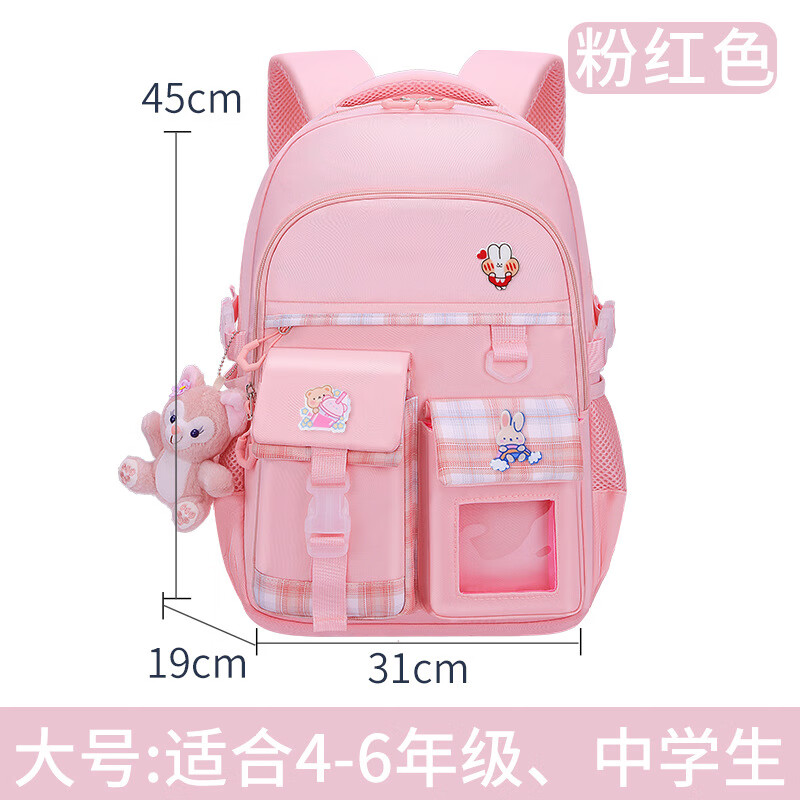 狮奥利兴卡乐星2023新款书包女生小学生儿童一年级二4减负四五3~6女孩