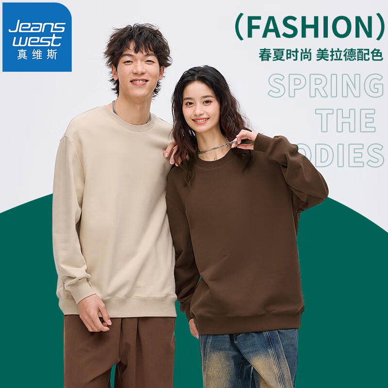 真维斯(Jeanswest)卫衣男女款2025重磅外套宽松加大码休闲风卫衣青少年情侣学生上衣 白色(墨西哥蓝) M (推荐体重90斤-100斤左右)