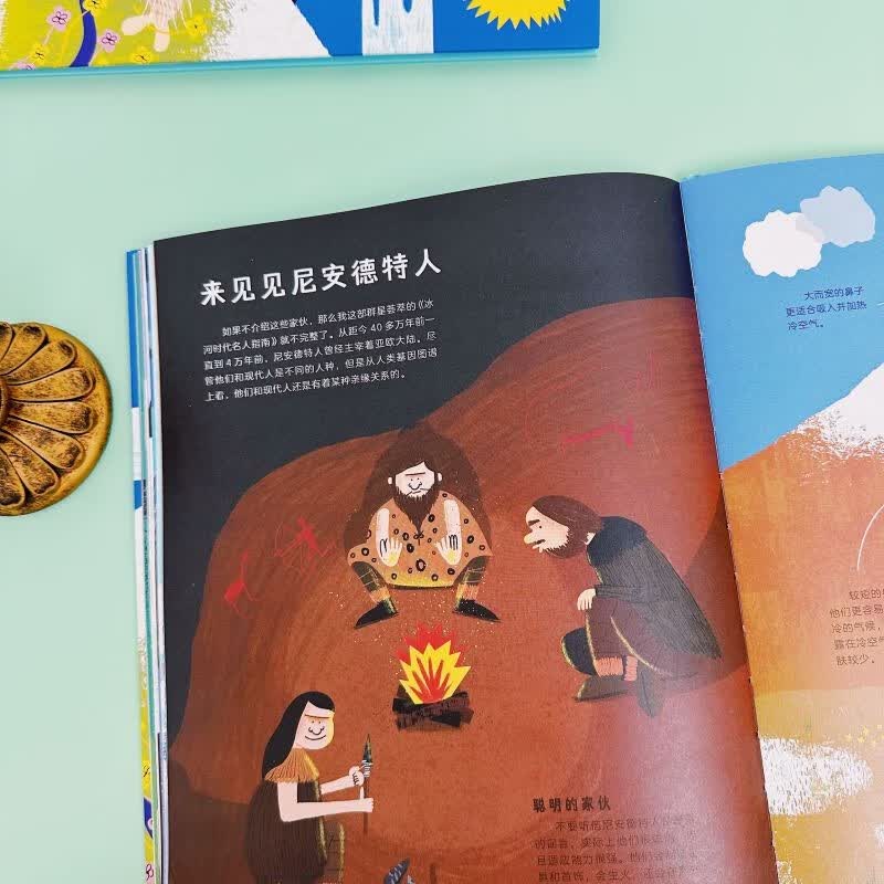 猛犸象梅西的回忆录详情图