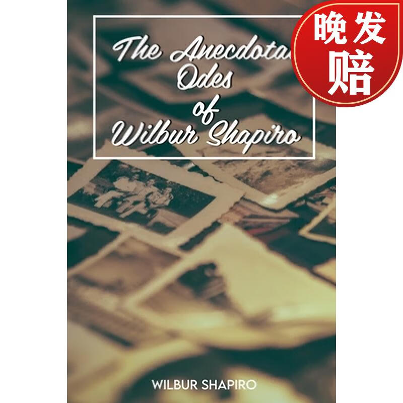 【4周达】the anecdotal odes of wilbur shapiro