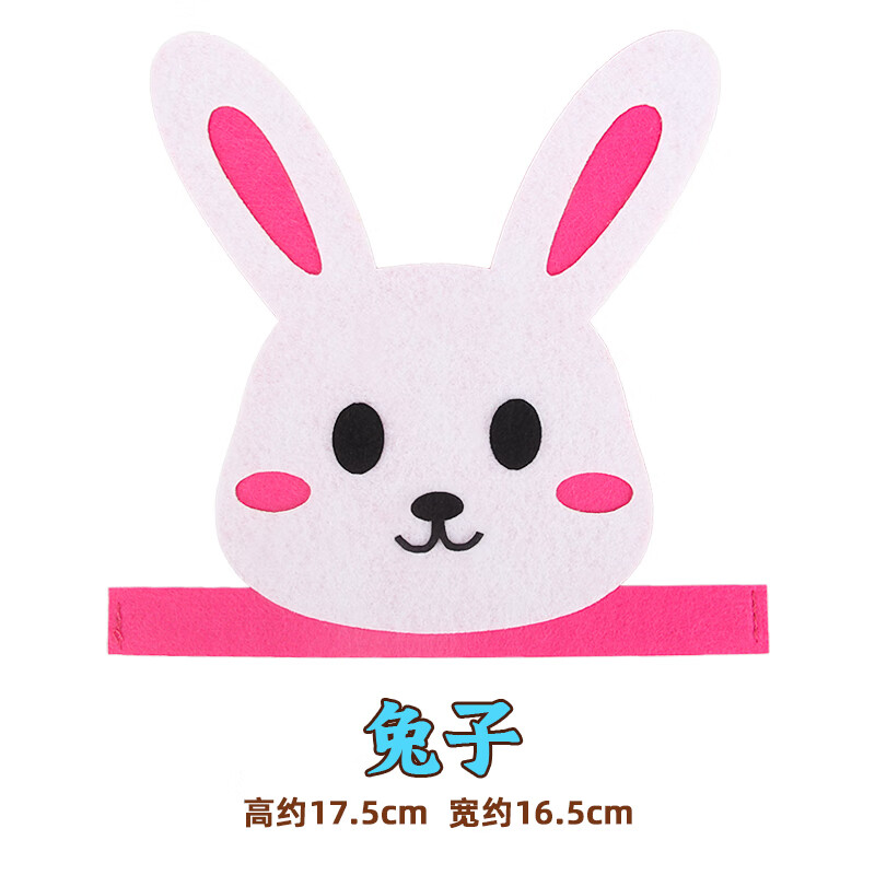 羽凡鸟六一节幼儿园儿童动物头饰表演道具小猴小鸡小猫卡通头套面具