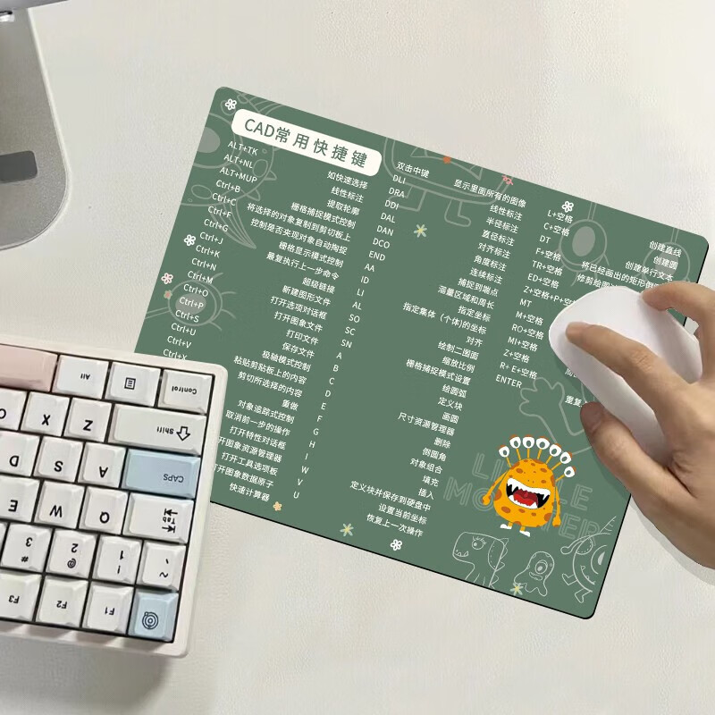 雷真鼠标垫游戏办公专用cad大全3d max快捷键ps专用ai画图cdr五笔字根 办公综合快捷键(黄) 260x210x2mm