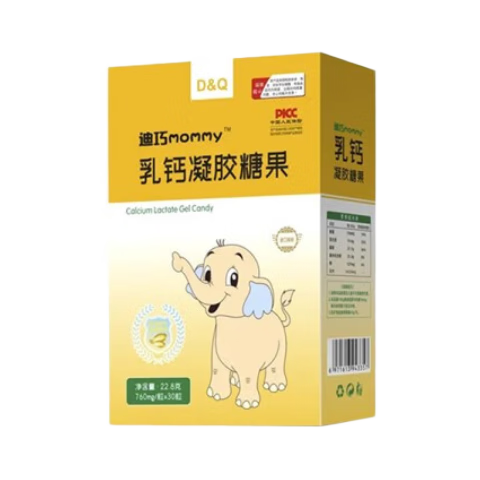 迪巧MOMMY儿童钙乳钙凝胶糖果婴幼儿0一3岁液体钙 6-12个月宝宝补钙片 【90%的妈妈的选择】3盒屯货装