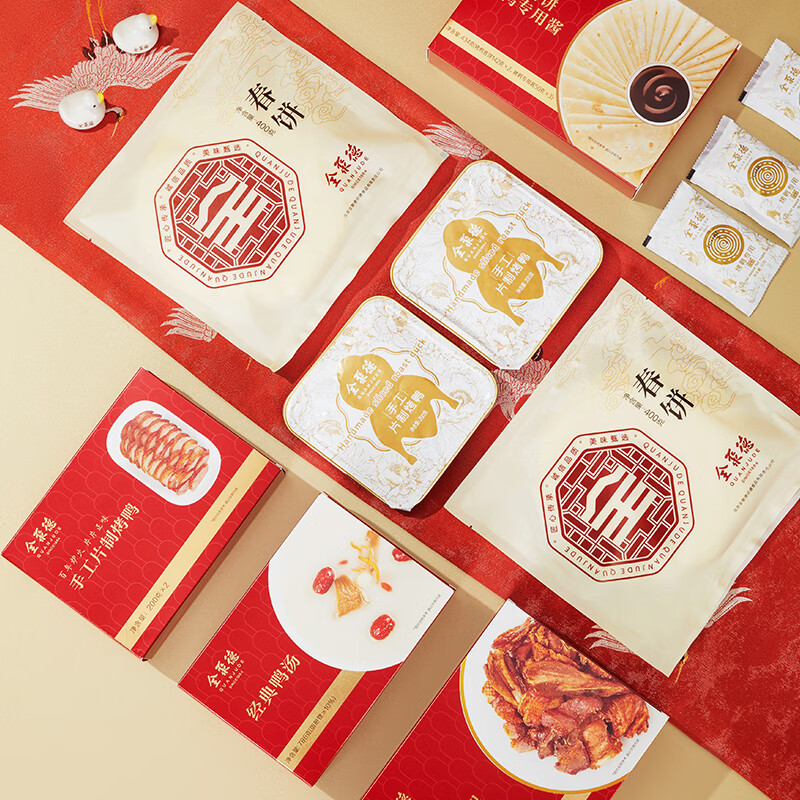 全聚德北京烤鸭 手工片制烤鸭礼盒3000g