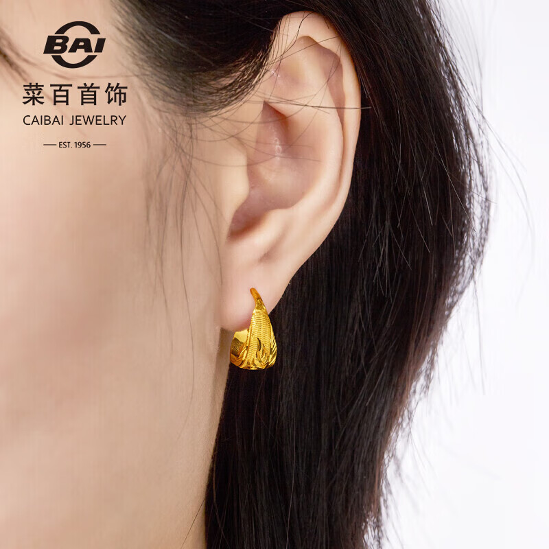 菜百首饰 黄金耳饰 足金简约大气泰式镭射凤凰耳环 计价 约5.60克