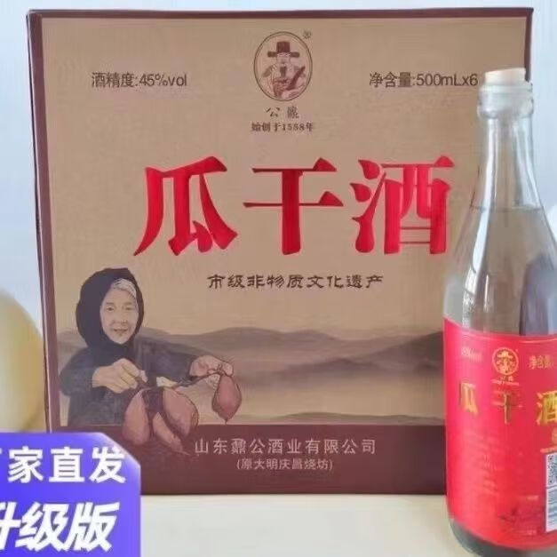 公鼐瓜干酒山东特产地瓜烧沂蒙45/52度6瓶500ml浓香纯酒粮食白酒 52度 500mL 6瓶