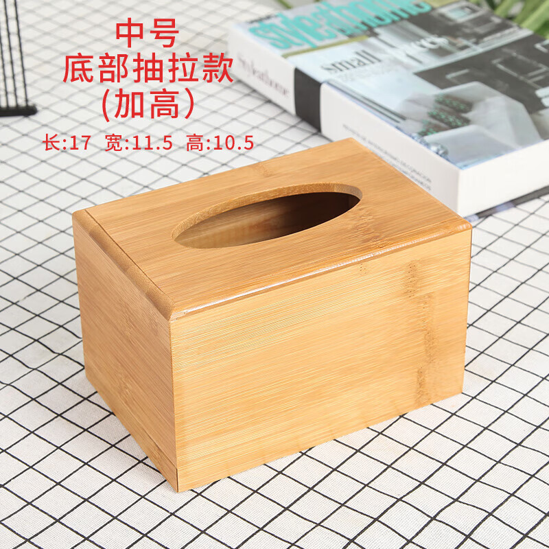 惠翔竹木紙巾盒家用客廳桌面紙巾抽紙盒酒店賓館創(chuàng)意餐巾紙收納盒定制 中號  (加高)