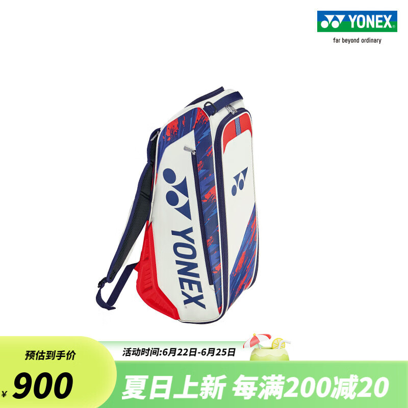 YONEX/尤尼克斯 BA02326EX 羽毛球包 大容量多隔层独立鞋仓运动球拍包 白/红色 750×240×320mm