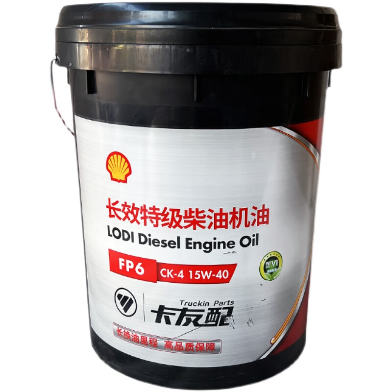 福田康明斯长效柴油机油大桶国六发动机专用机油18升ck-4 15w-40 ck-4