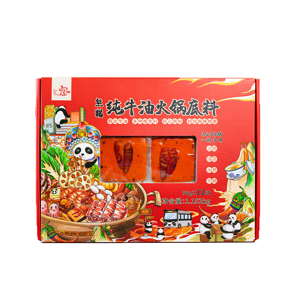 寇大香【必吃好物】熊猫火锅底料萌趣可爱麻辣烫冒菜底料盒装/袋装 寇大香熊猫火锅底料1.152kg 京东折扣/优惠券