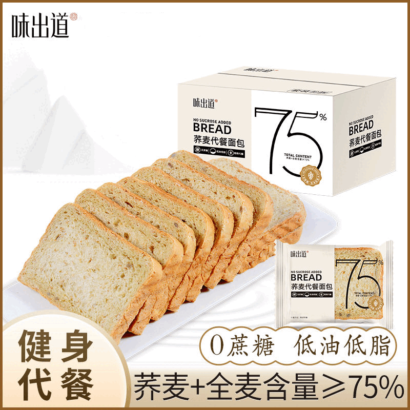 味出道蕎麥全麥面包無添加蔗糖營養(yǎng)早餐 蕎麥面包1000g