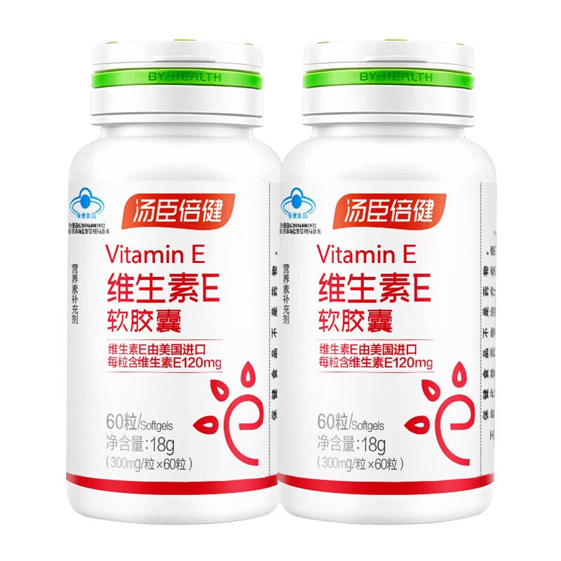 汤臣倍健 维生素e软胶囊 男士女士成人维e胶囊 补充维生素e保健食品