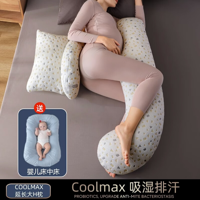 康贝邦上新款孕妇枕头孕妇睡觉侧卧枕孕托腹侧睡神器怀孕期用品护