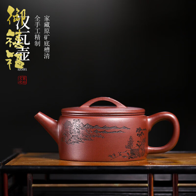御禧福紫砂壶宜兴原矿底槽清纯全手工汉瓦壶紫砂泡茶壶功夫茶具紫砂