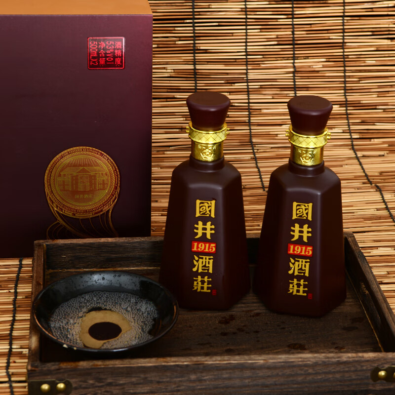 国井1915酒庄纪念酒  白酒 53度浓香型纯粮酿造礼盒装收藏送礼白酒 53度 500mL 2瓶 双瓶礼盒装
