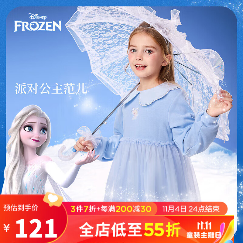 迪士尼（DISNEY）童装女童不倒绒长袖连衣裙娃娃领爱莎公主裙子23冬DB341RE01蓝120怎么样,好用不?