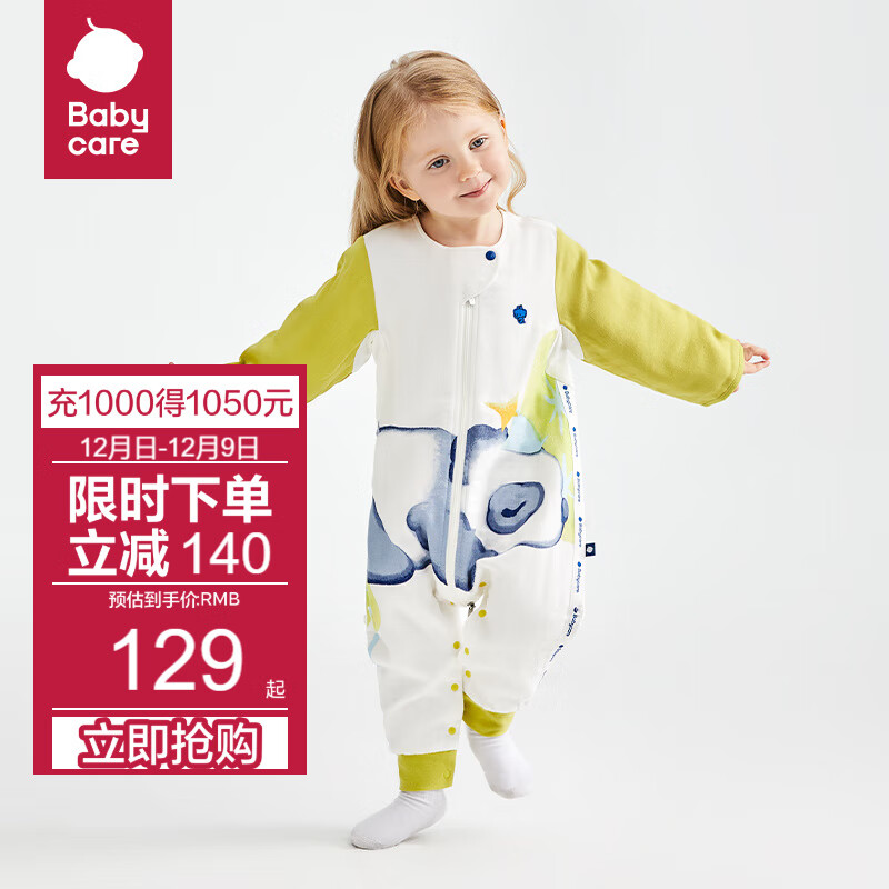 bc babycareС˯����·���˯������Ӥ��ɴ�����߱��ļ�ͨ�ñ�����ͯ ��������������������-4��ɴ�� 100cm���Ƽ����ߣ�95-105cm��