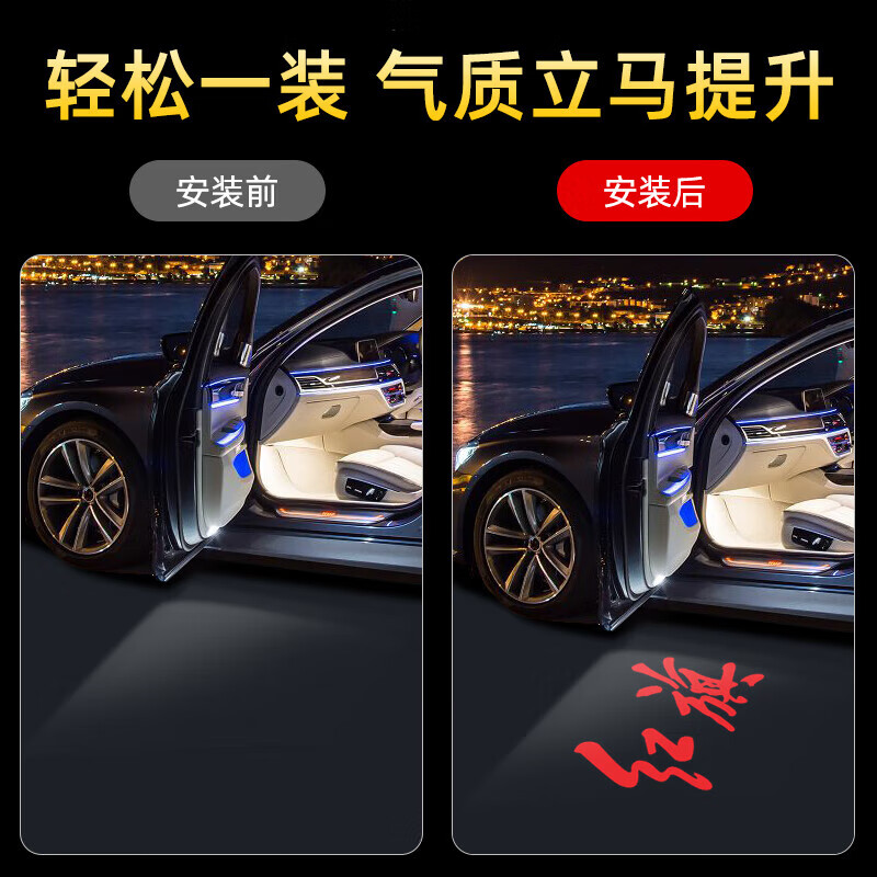 FGHGF欢妙新款红旗HS3H5H6H7HS7H9HS9盛世车门迎宾灯投影氛围装饰改装 红旗H9红旗红标一个装