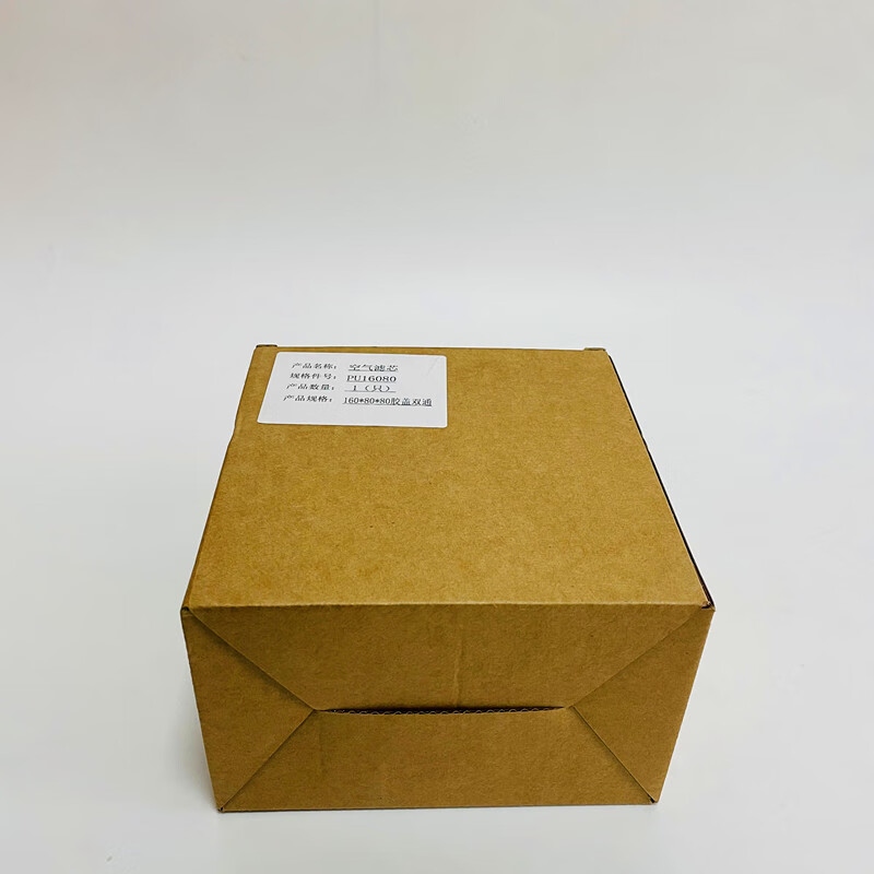 红五20hp空压机空气滤芯气泵压缩机滤芯风格空气格高80过滤空气滤