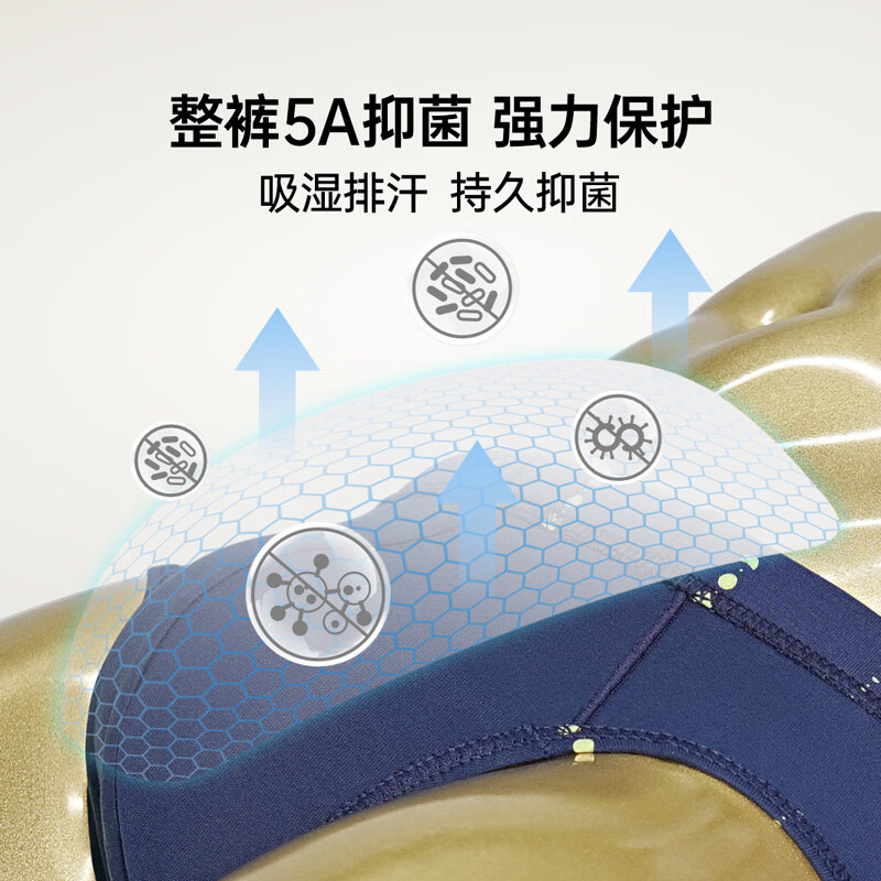 健将男士三角内裤男100%纯棉5A级全裤抑菌宽松大码肥佬男式运动短裤衩 日月条纹4色装 4条 XL (腰2.2-2.4尺 重110-130斤)